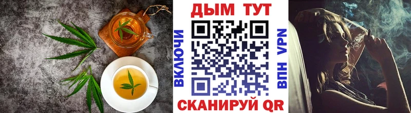 Cannafood конопля  закладка  Салаир 