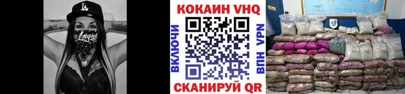 КОКАИН Эквадор Салаир