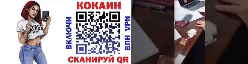 Кокаин 97% Салаир