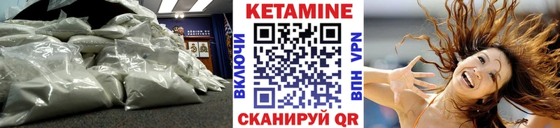 КЕТАМИН ketamine  Салаир 