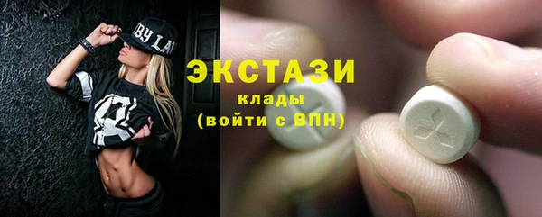 наркотики Армянск