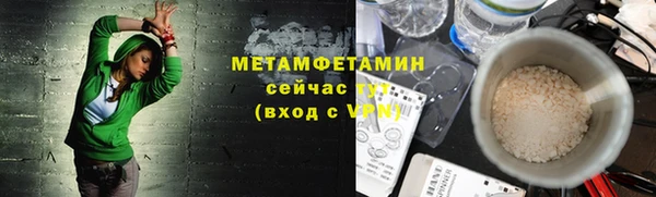 наркотики Армянск