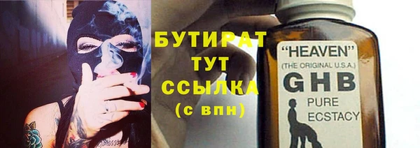 наркотики Армянск