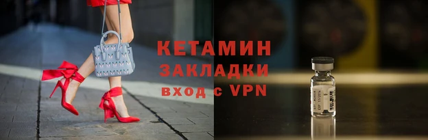 винт Аркадак