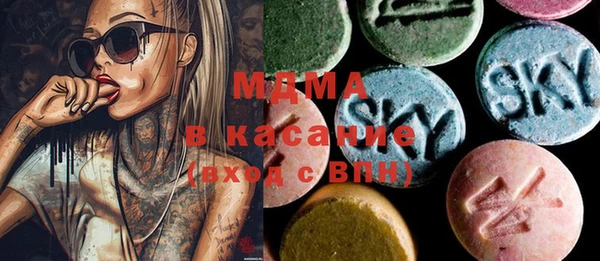 наркотики Армянск