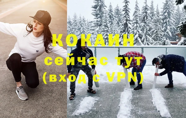 наркотики Армянск