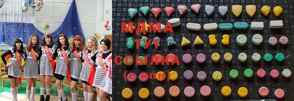 наркотики Армянск