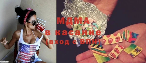 наркотики Армянск