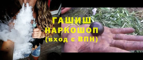 прущие грибы Навашино