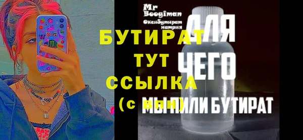 наркотики Армянск