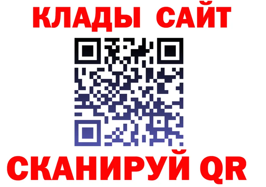 Продажа наркотиков  формула Салаир