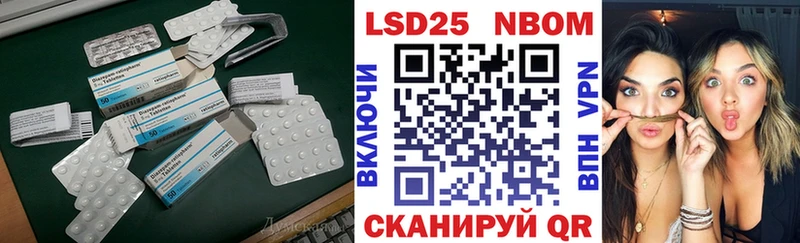 Лсд 25 экстази кислота  закладки  Салаир 