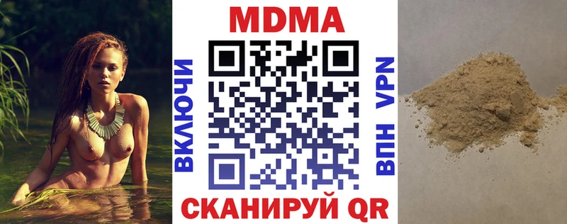 цена   Салаир  МДМА молли 