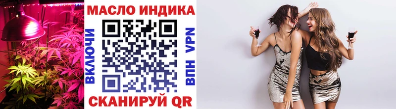 ТГК вейп с тгк  Салаир 